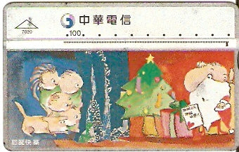 TAW-7020 - Papai Noel