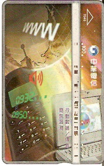 TAW-7046 - Call Center 0950