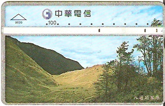 TAW-9035 - Montes