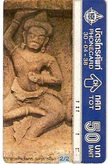 THA-172 - Pimai Stone Carvings - 2/2