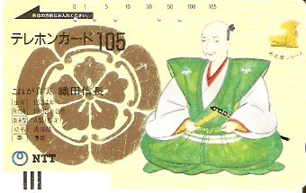 JAP-290-017