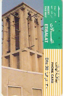 UAE-066 - Torre