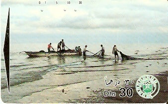 UAE-073 - Pescaria