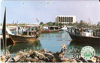 UAE-074 - Zona portuária