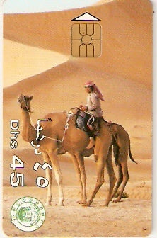 UAE-084 - Menino com Camelos