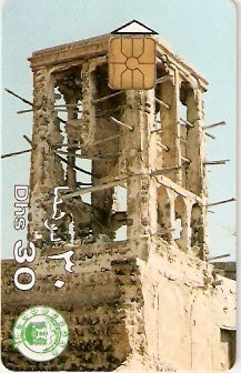 UAE-083 - Torre