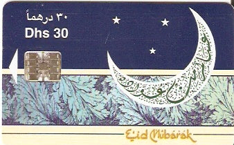 UAE-119 - Eid Mubarak