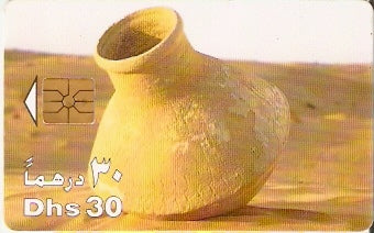 UAE-124 - Jarra Grande