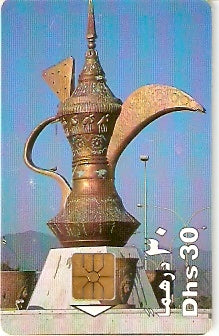 UAE-123 - Monumento Jarra de Café