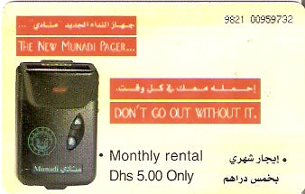UAE-151 - Mundai Pager