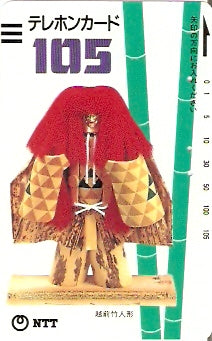 JAP-310-010