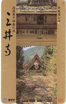 JAP-330-344