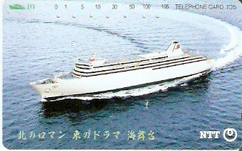 JAP-330-312
