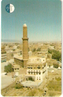 YEM-12 - Sana'a