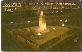 YEM-11 - Al Hudaydah