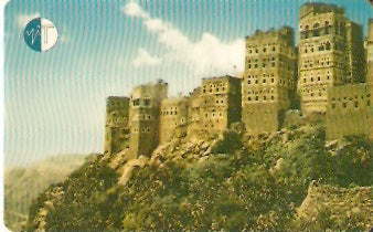 YEM-15 - Shibam - 160