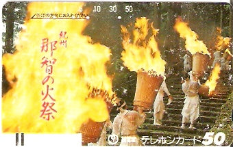JAP-330-027