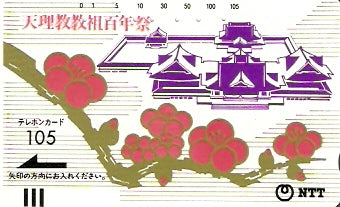 JAP-330-011