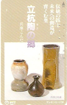 JAP-331-059