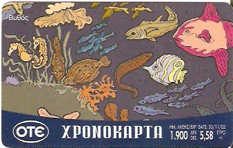 GRE-Pxr026 - Fundo do Mar