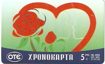 GRE-Pxr034 - Dia dos Namorados