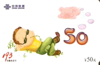 CHN-P-2003-2 - Menino e Porco - 2/6