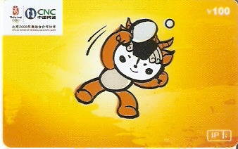 CNC-IP-BJP-2006-J1 - Tênis de Mesa - 1/3