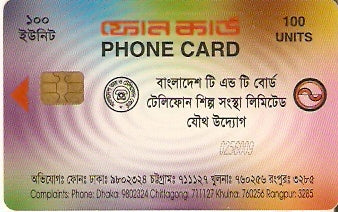 BNG-C-005 - Cartão Genérico (Meril)