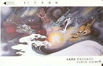 JAP-350-163