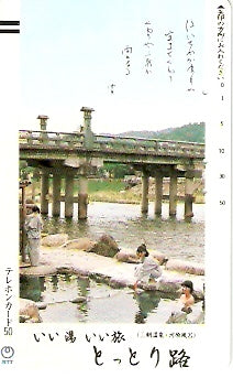 JAP-350-026