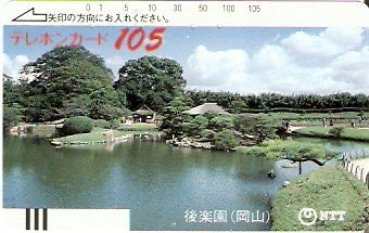 JAP-350-015