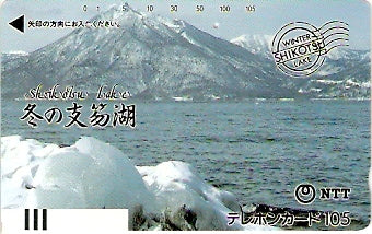 JAP-430-007