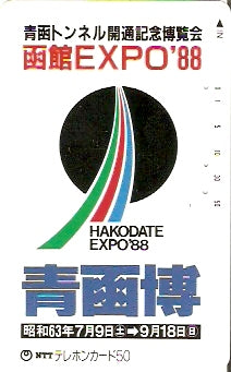 JAP-430-050