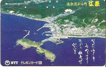 JAP-430-053