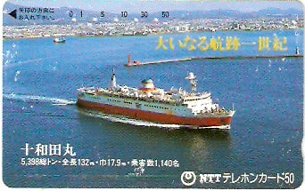 JAP-430-075