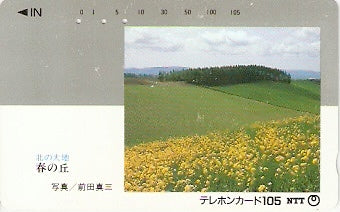 JAP-430-120
