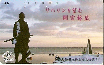 JAP-430-108