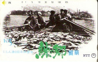 JAP-430-156
