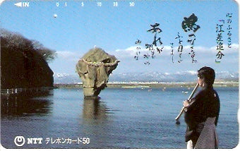 JAP-430-192