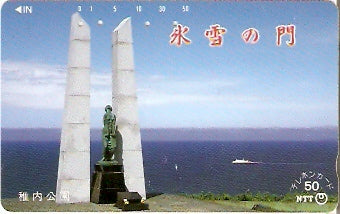 JAP-430-242