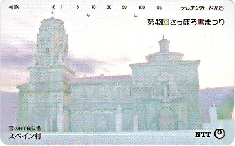 JAP-431-048