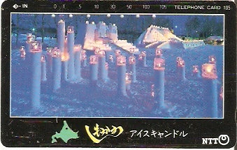 JAP-431-068