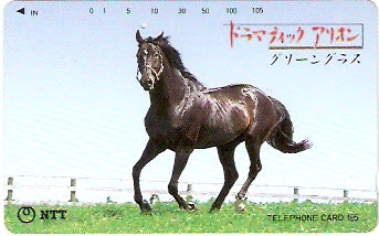 JAP-431-043