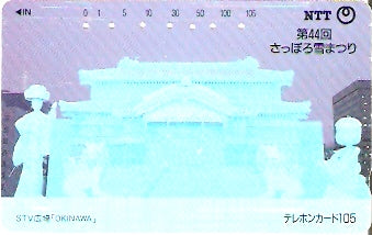 JAP-431-094