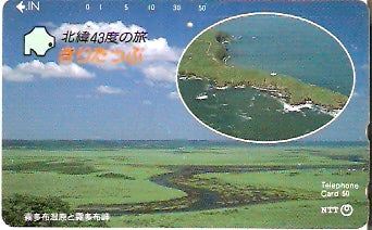 JAP-431-103