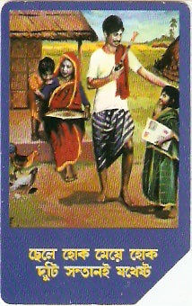 BNG-009 - Escola Rural