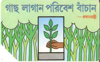 BNG-002 - Mão com Muda - 50