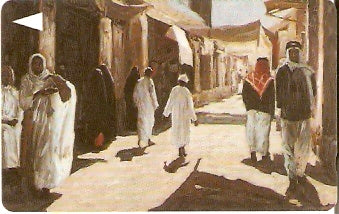 BHN-052E - Al-Qaisaria Market