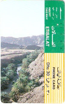 UAE-051 - Barranco