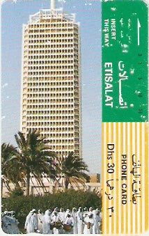 UAE-032 - Centro do Comércio Mundial